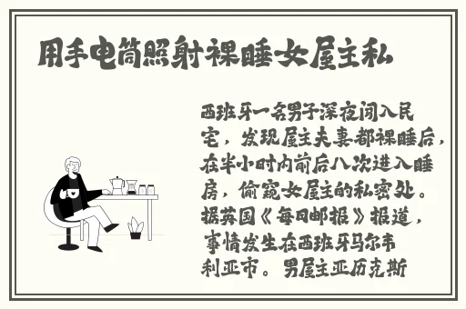 影音先锋电影